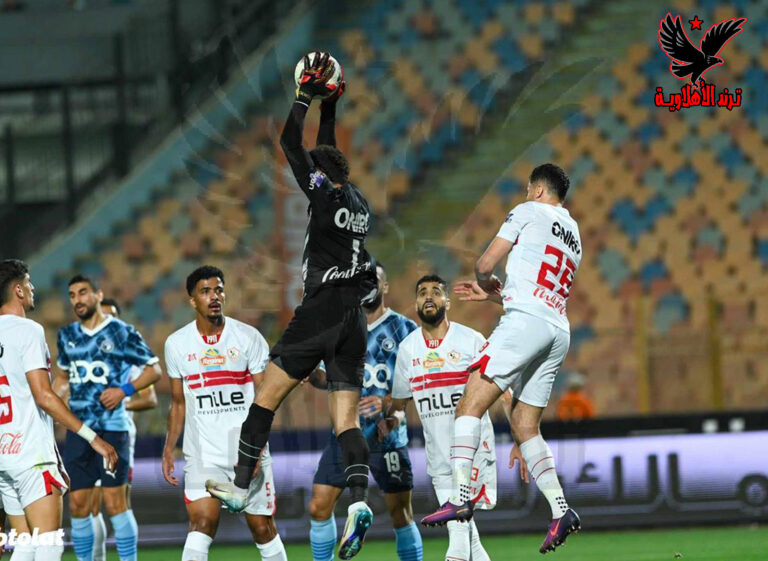 تأجيل نهائي كأس مصر 2025 بين الزمالك وبيراميدز إلى 5 يونيو